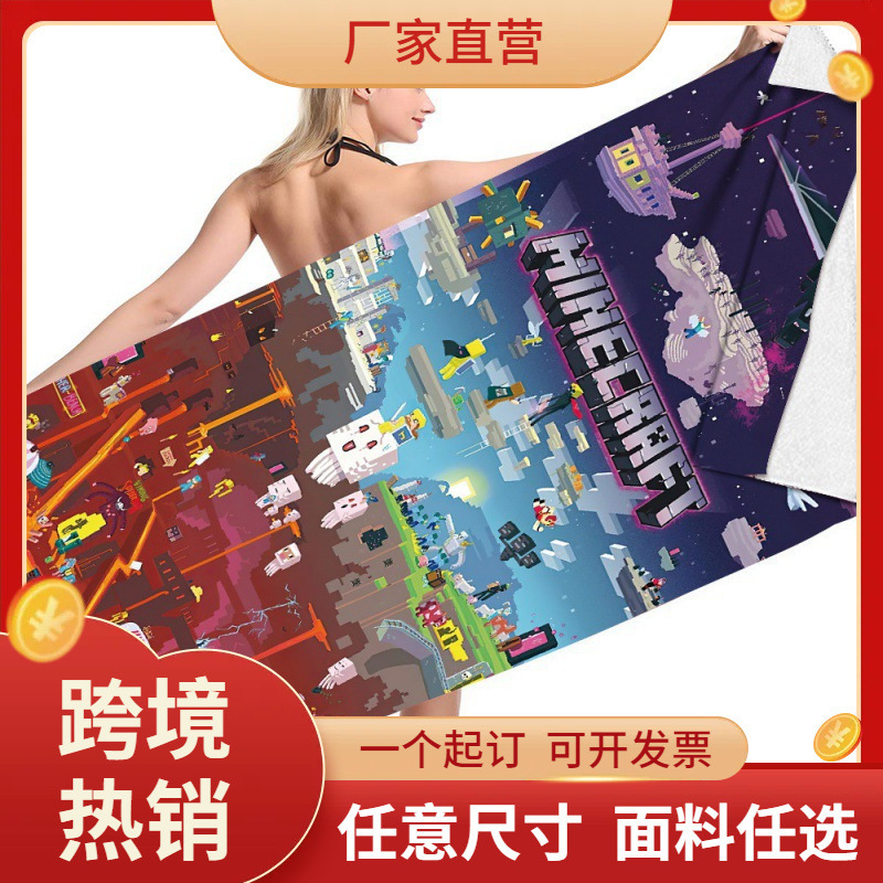 Minecraft Mihecraft Beach Towel Microfiber Double-Sided Velvet Beach Towel Swimming Bath Towel Beach Towel