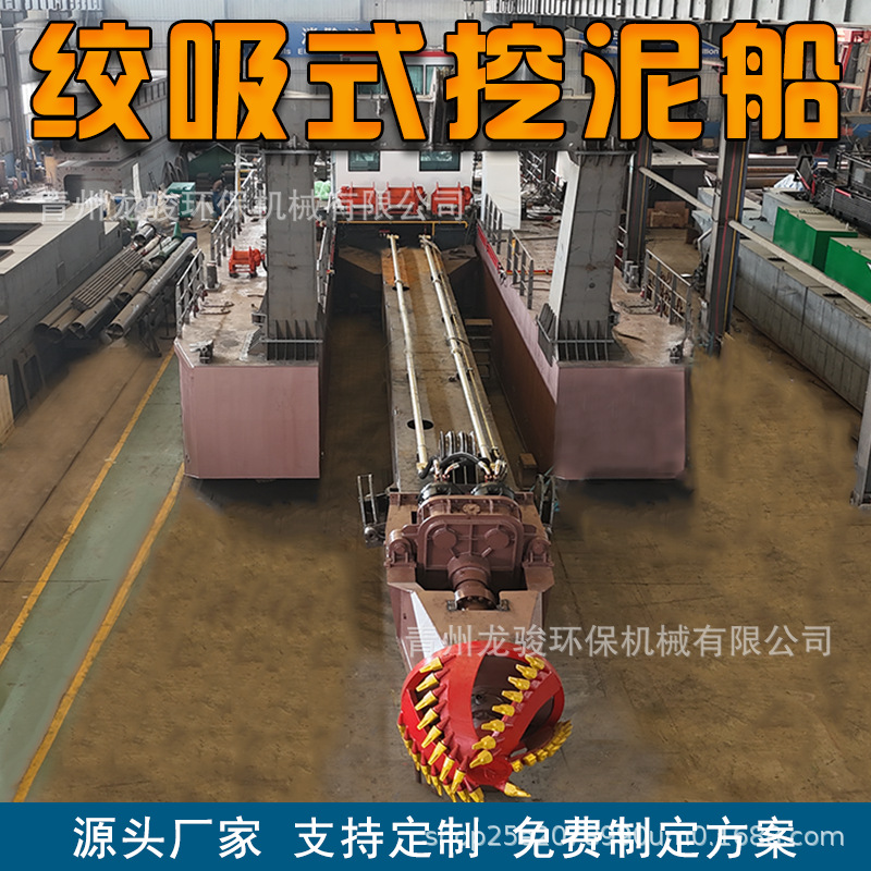 江西自抽自卸式抽沙船 印尼疏浚设备 山东抽沙清淤船生产厂家