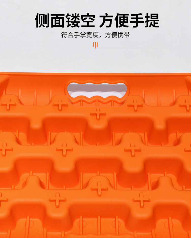 All-Terrain Vehicle Reinforced Nylon Recovery Board for Off-Road Self-Rescue, Outdoor Self-Driving Emergency Rescue Anti-Slip Board