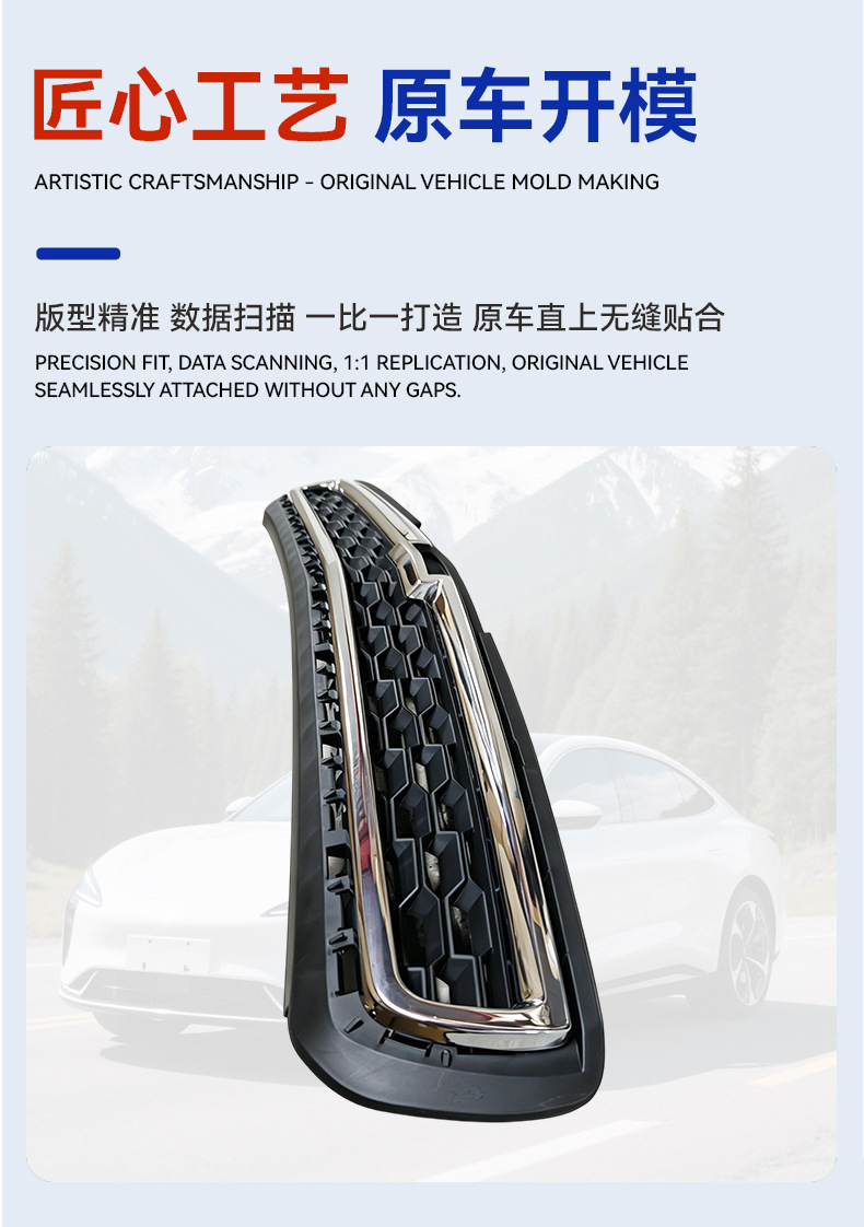 Car Modification Grille Compatible with Malibu 2012-2015 Model Car Accessories Grille Custom Wholesale
