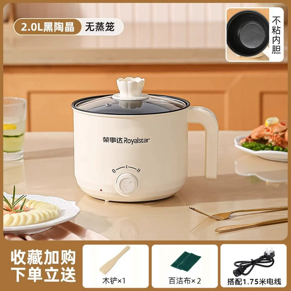 [2.0L 黑色内胆+1.75m电线【全套赠品+升级防水罩】]