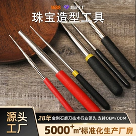 磨刀器/石/棒;磨石、油石;金刚石工具