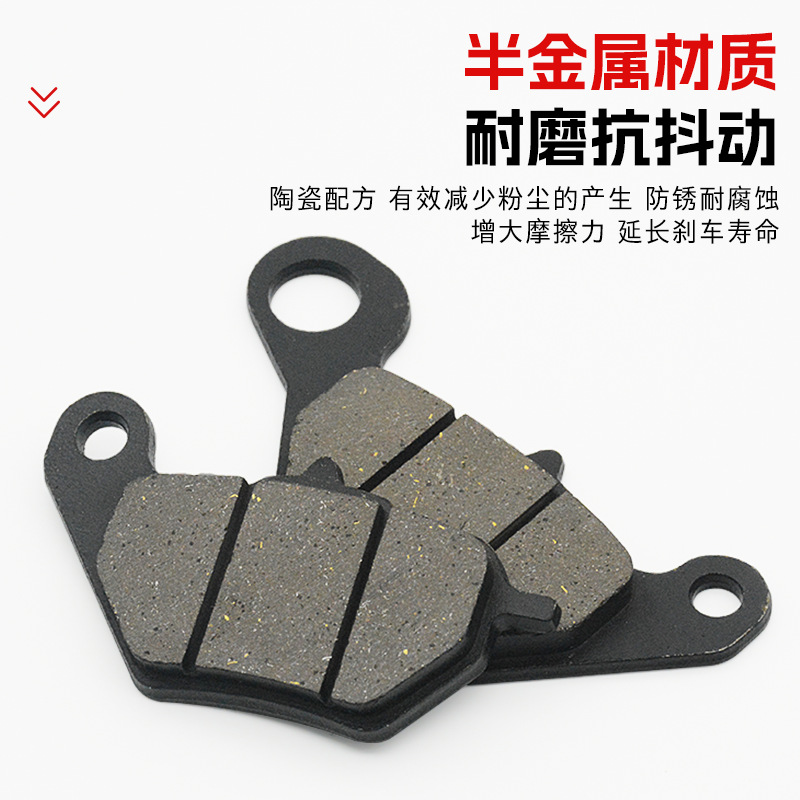 Coche eléctrico pequeño F150 disco freno placa batería scooter corona aceite freno fricción freno bloque adecuado para yadiaima