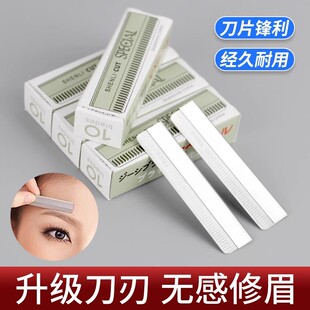 Eyebrow Trimming Blade for Women's Eyebrows, Special Beauty Salon Eyebrow Razor for Men, Eyebrow Trimming Tool for Beginners, Professional Eyebrow Shaving Tool