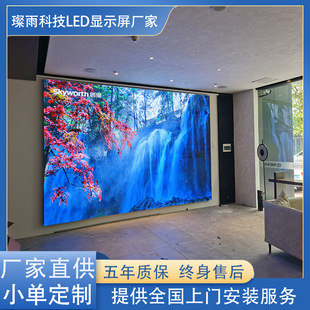 Sichuan LED full color display P1.86P2P3 indoor outdoor electronic screen advertising screen live large screen manufacturers