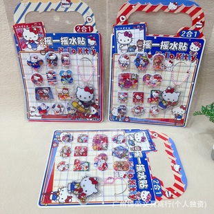 �ɐۿ�ͨ����һ�u�u��ˮ�N��ͯ����DIYС����ȄӸ��ֵ�YƷ�N��