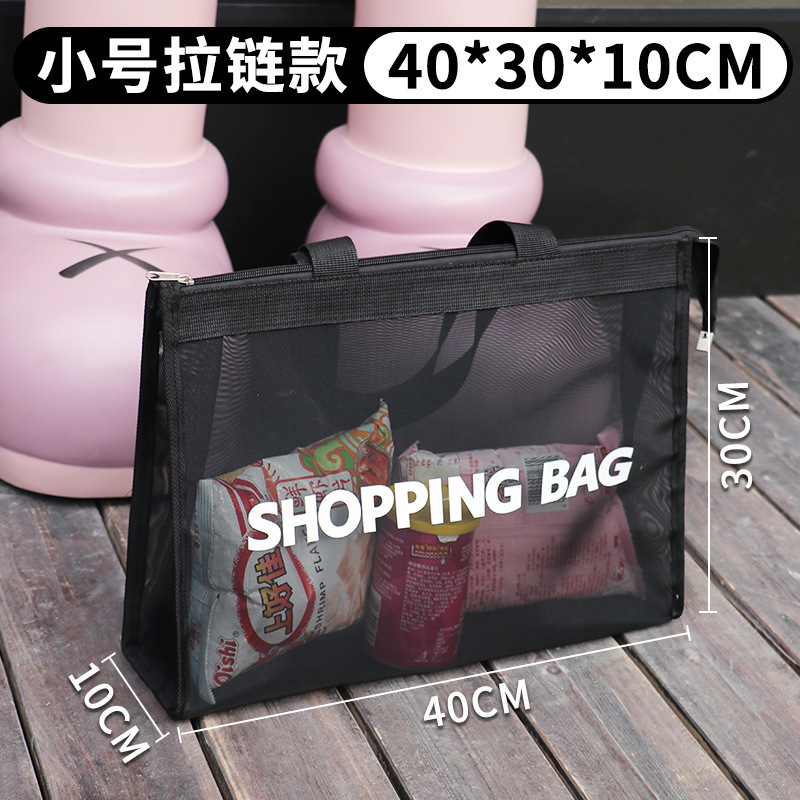 硬网纱购物袋手提袋环保袋印logo广告宣传袋打包袋加厚商用批发|undefined