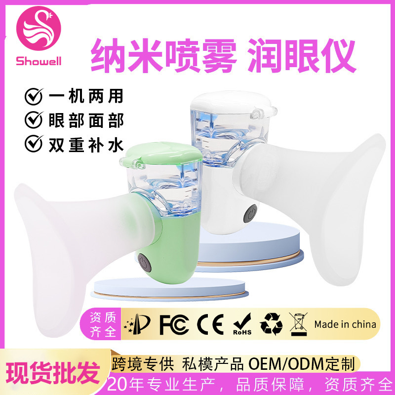 �¿�����ϴ�����ֳ��������۾�������۲�������ˮ����ҩˮ������