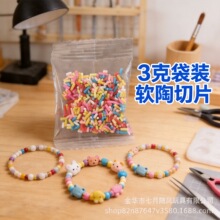 3gˮ��������Ƭ��Ƭװ����ɳ�ν�ˮ���������ֹ�diy��Ʒ���