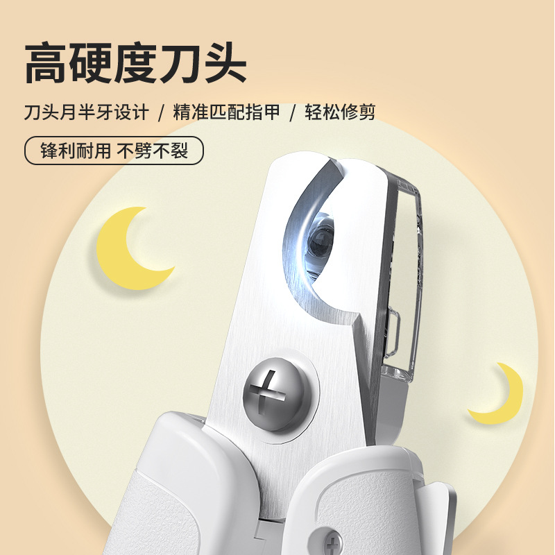 宠物蓝光双灯鳄鱼剪主图01-川川1206 (4)