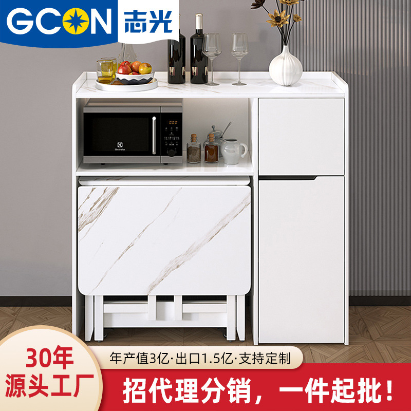 志光折叠餐桌餐边柜一体靠墙家用小户型现代简约薄款餐边柜储物柜|ms