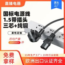 Դ^~3о1.5늄ӹ늟üLԴ