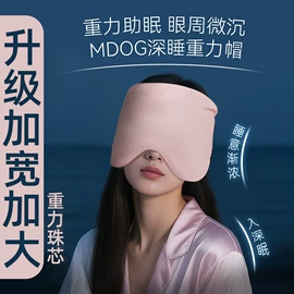 保健器具配件;经络保健器材;保健护具
