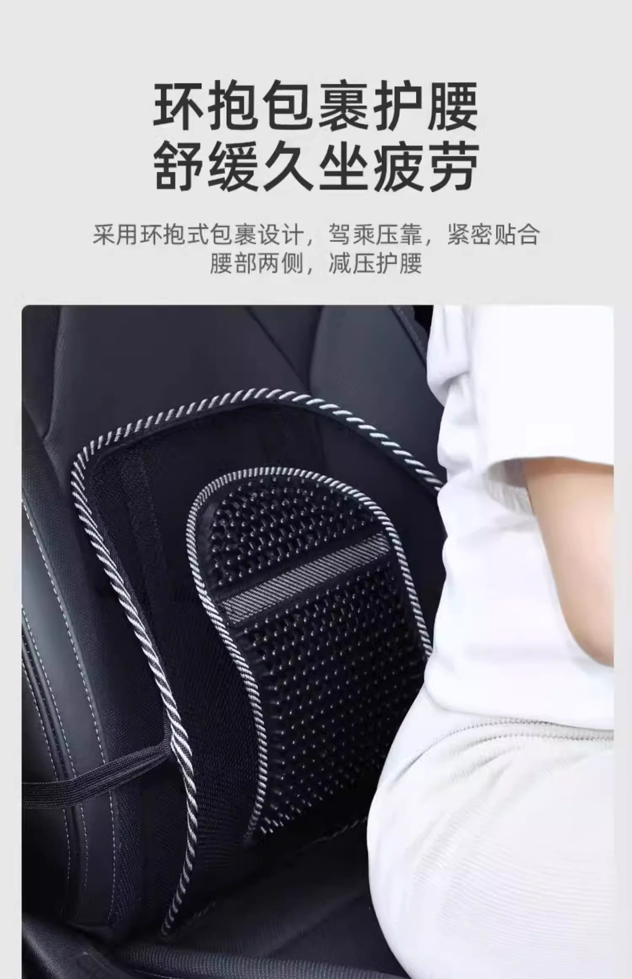 Summer Car Seat Ice Silk Lumbar Support Breathable Waist Cushion Car Backrest Pad Small Leather Massage Cushion Office Backrest