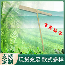 厂家批发竹蜻蜓儿童拼装玩具纯手工工艺品户外旅游竹制手搓竹蜻蜓