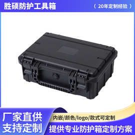 多功能手提箱医疗仪器PP收纳盒家用车载五金工具箱子塑料工具箱