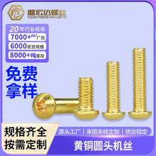 �S��ֱ�N�~�A�CС�ݽz �S�~ʮ�ֱP�^�C���ݽz�o�̼� M2M2.5M3M4M5