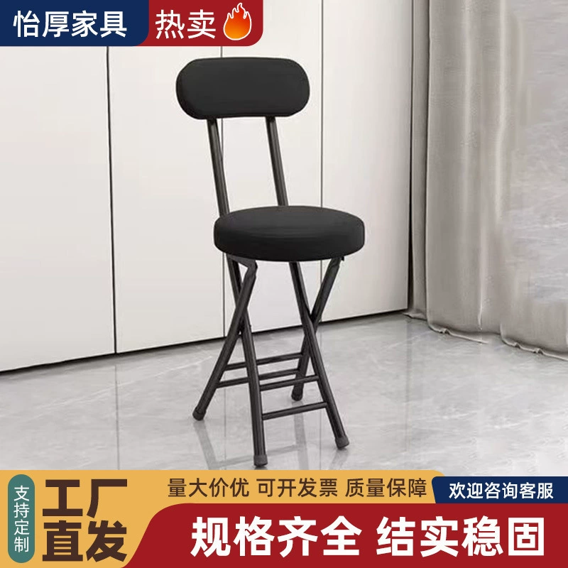 Складные стулья производители спотовых бытовых стульев современные минималистские балконные табуреты удобные мягкие сумки складные стулья