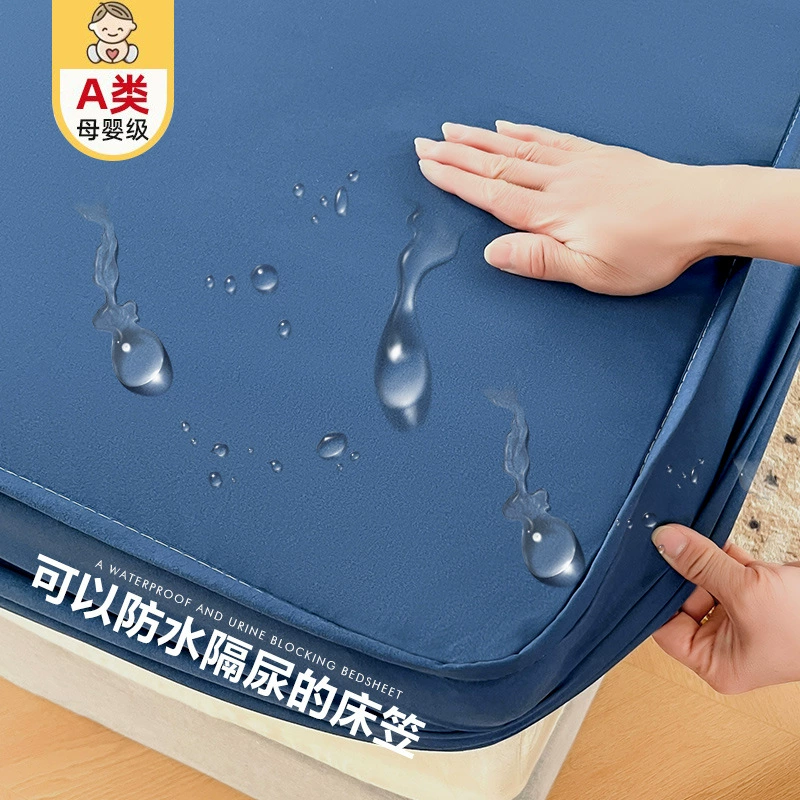 Наматрасник однотонный для внешней торговли, для младенцев и пожилых людей, непромокаемый, влагонепроницаемый, водонепроницаемый, на резинке.