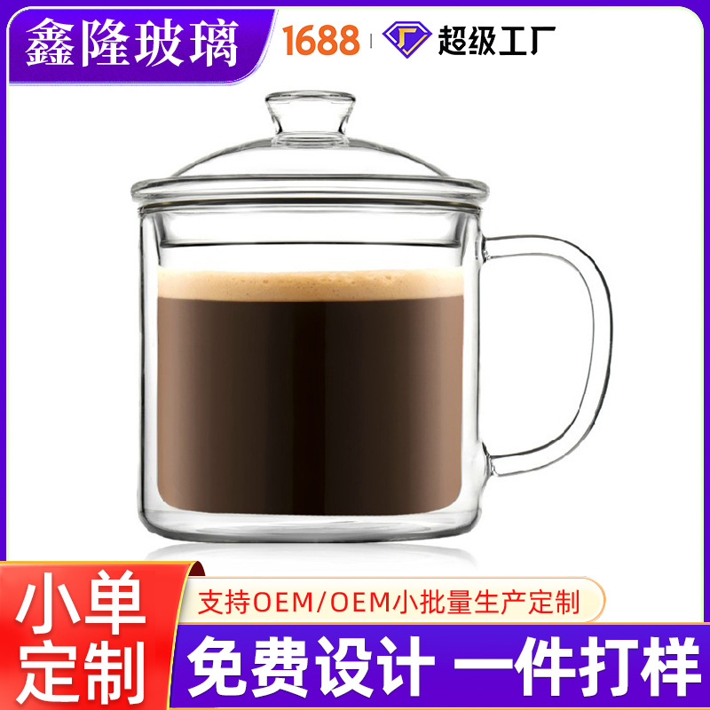 透明双层玻璃杯 保温带盖办公茶杯 复古创意礼品杯子玻璃杯厂家