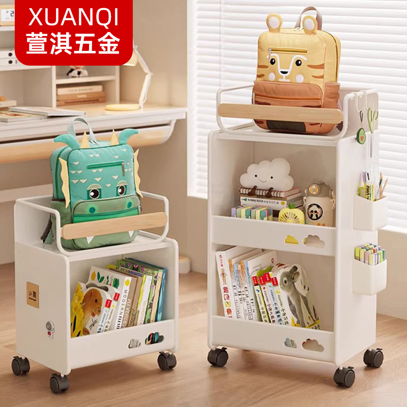 Household Removable Trolley Storage Rack Primary School Student Bag Book Storage and Organization Trolley Office Storage Rack