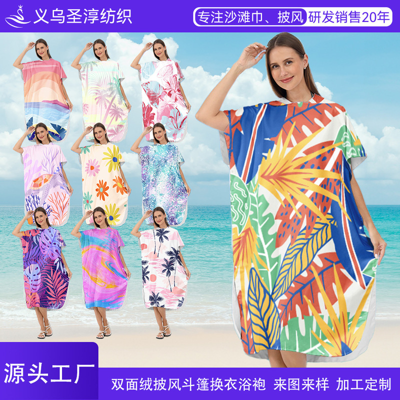 Adult Quick-Drying Cape Hooded Bath Towel Beach Double-Sided Velvet Printed Towel Swimming and Diving Changing Bathrobe