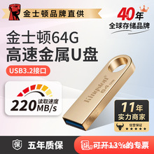 ��ʿ�D64G����u�P����������usb3.2�W����Ʒ܇�d�֙C��X�k�����P
