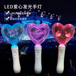 Love glow stick music festival field control 15 color support stick cheer fluorescent acrylic hand lamp company annual meeting props