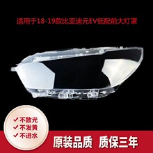 �m���18 19��ȁ���ԪEVǰ����� �ȁ���ԪEV��������͸������