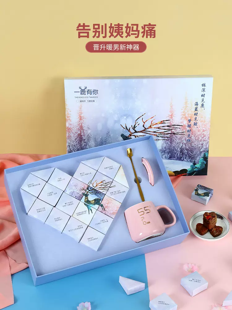 红糖礼盒装伴手礼情人节礼物实用创意生日礼物送女友闺蜜姨妈神器
