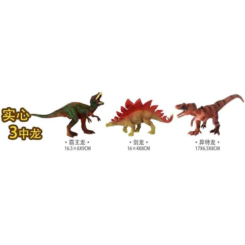 Modelo de Dinosaurio de Simulación de Plástico, Estático, Educativo, para Niños