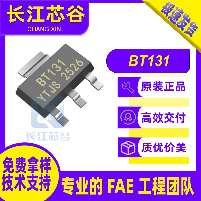 BT131-600 BT131 патч SOT-223/SOT-89 1А ток 600В напряжение двунаправленный кремниевый тиристор