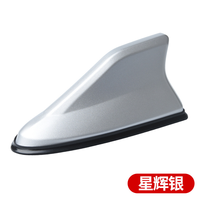 Antenna 2nd Gen: Qìchē vehicle antenna - silver