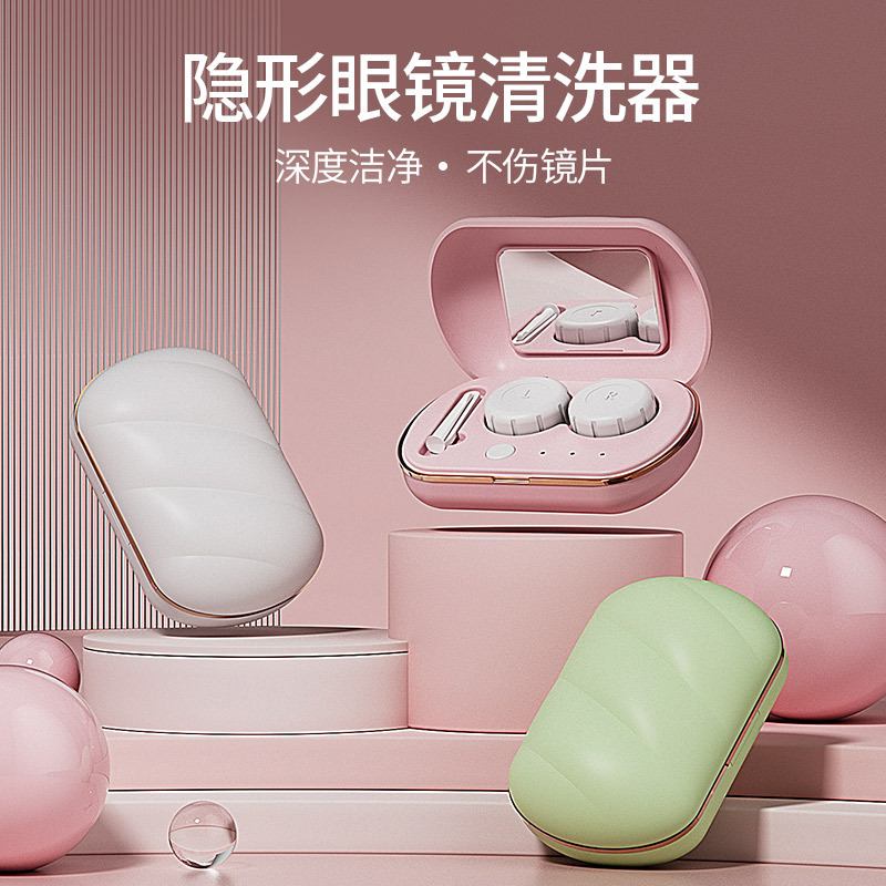 2024 New Ultrasonic Glasses Cleaning Machine for Home Use, Fully Automatic Cleaning, Mini Portable Rechargeable USB