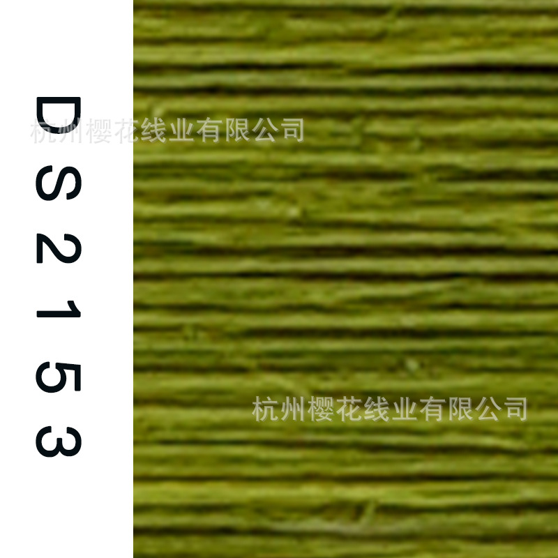 150D/1-DS2153