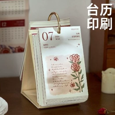 Настольный календарь серии Rose Years, настольные украшения, календарь на 2025 год, бумажная поверхность, отрывной стиль, материал для справочника, модный настольный календарь
