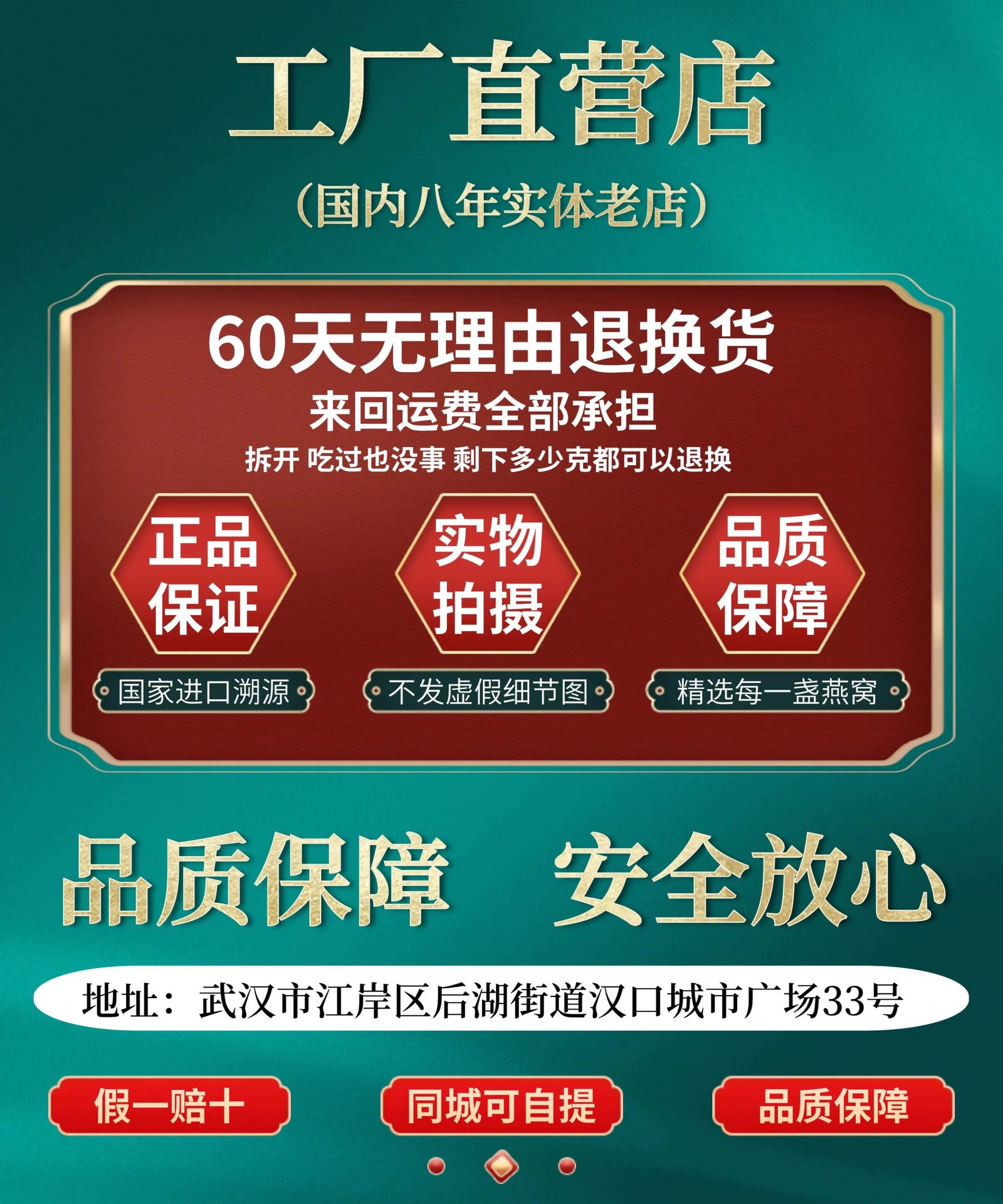 Premium White Bird's Nest Yan Wo Golden Swiftlet Nest Cups 100g Gift Box for Nourishing Soups overview