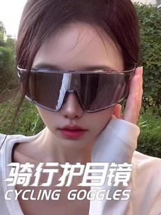 Suitable for Summer Outdoor Sports, Color-Changing Cycling Glasses, Windproof Mountaineering and Hiking Night Vision Glasses, Fashionable Eye Protection and Anti-Strength