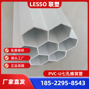 ���PVC�߿׷�C�ܡ��V�|���߿�÷���ܡ�PVC�߿׷�C��