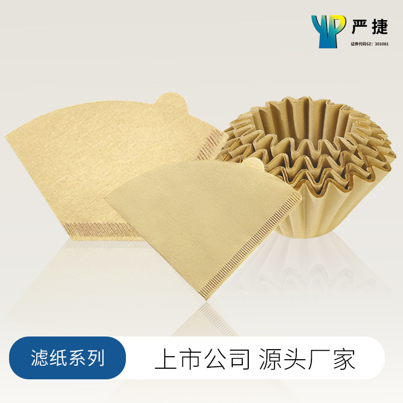 Yan Jie Hand-Brewed Coffee Filter Paper V60 Conical Drip Fan-Shaped Funnel Filter Bag 100 Sheets Source Manufacturer Yan Jie Hand-Brewed Coffee Filter Paper V60 Conical Drip Fan-Shaped Funnel Filter Bag 100 Sheets Source Manufacturer