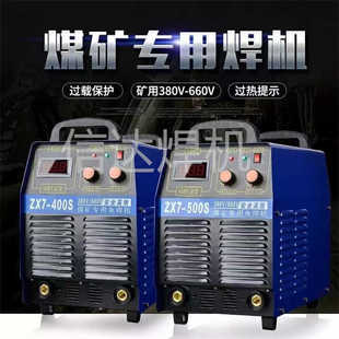 ZX7-500K���C �Ӵ�ɢ���� ȫ�~ݔ�� IGBT��׃ú�V�� �����̖���C