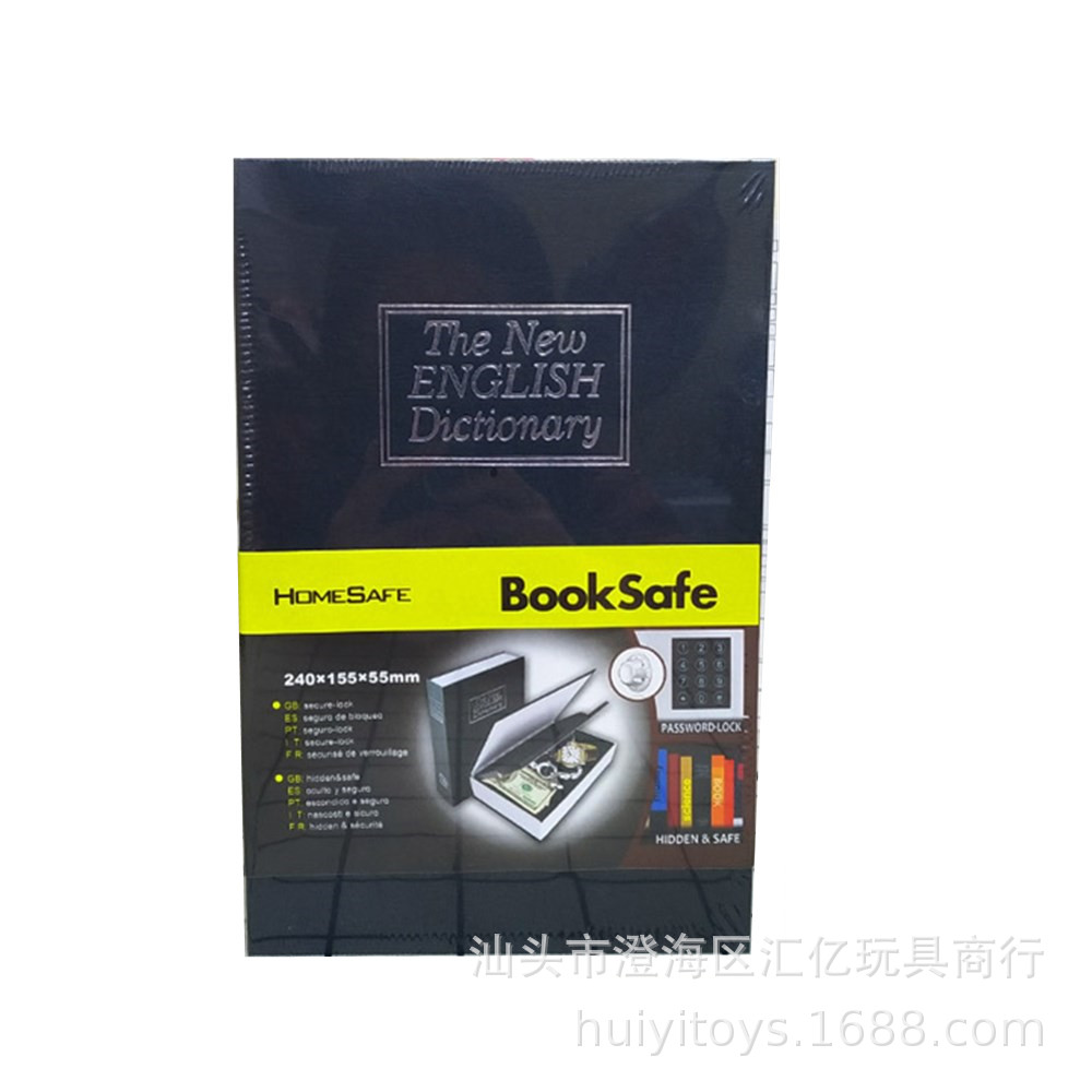 Children's book safe password box with lock small lock cabinet small…