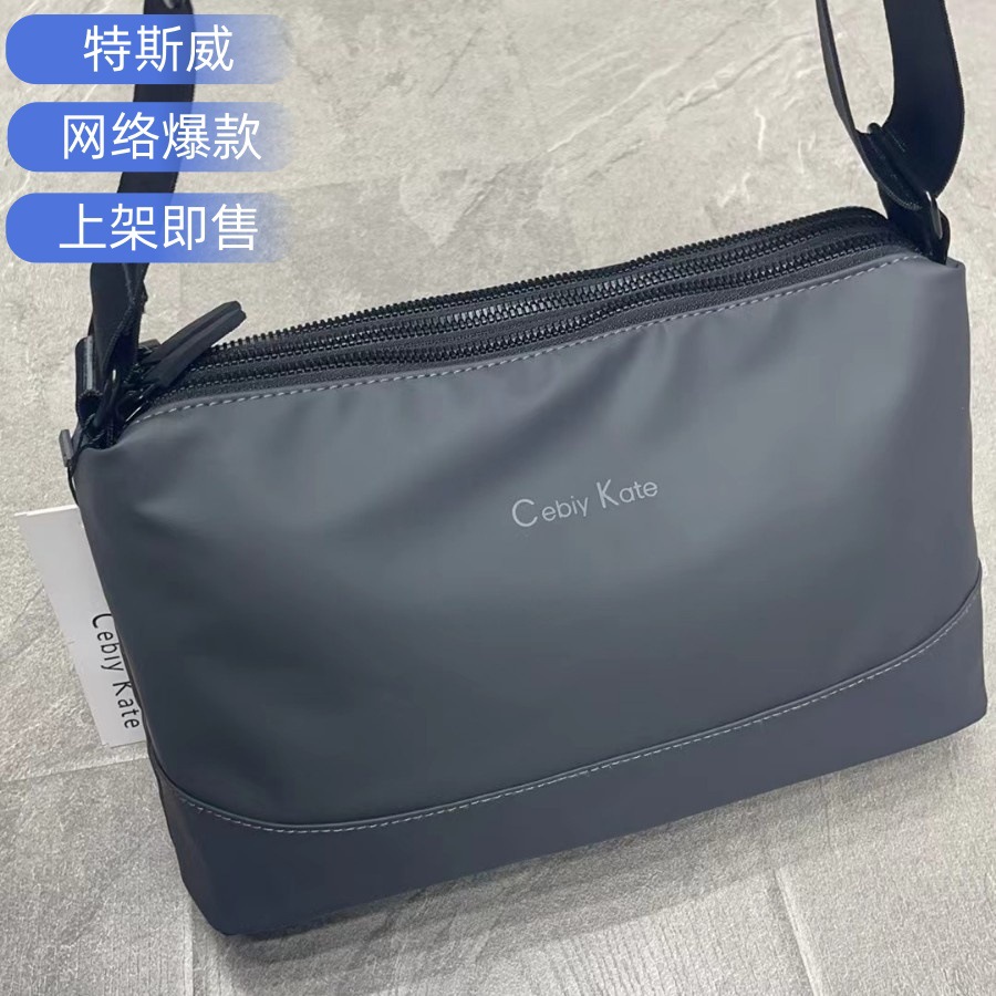 时尚休闲潮男斜挎防水皮膜男包韩版潮流单肩多隔层大背包2026新款