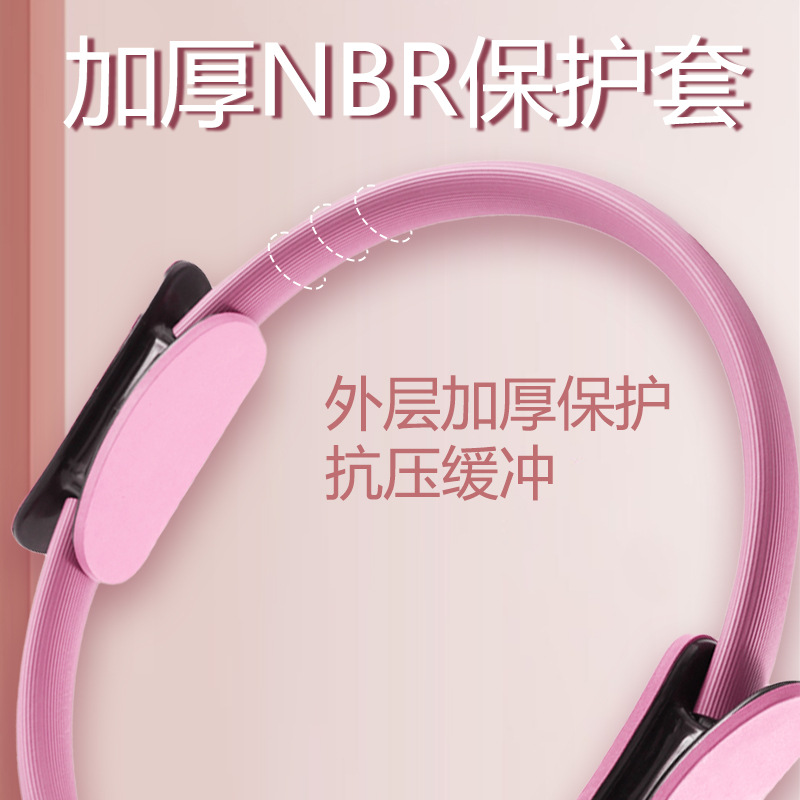 源头厂家直销瑜伽圈普拉提圈批发多色瑜伽圈魔力圈健身神器