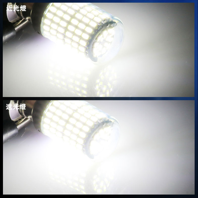 Motorcycle Headlight H4 Three-Claw H6 P15D Ba20D High and Low Beam Integrated 144 Led Motorcycle Spotlight