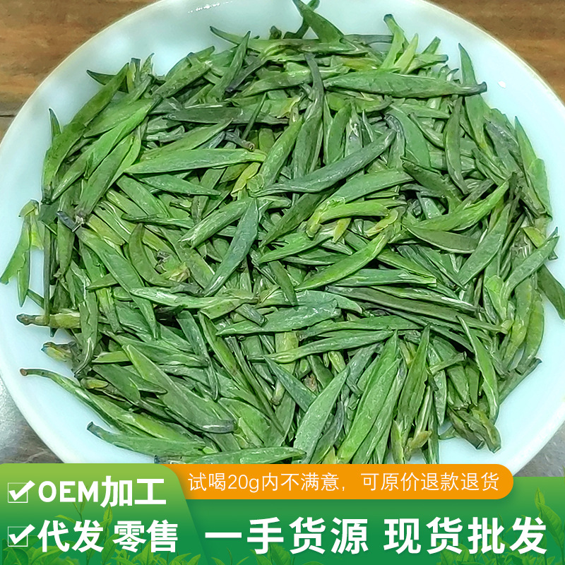 2025新春茶四川峨眉山散装茶叶原产地批发量大优惠竹青翠竹茶叶