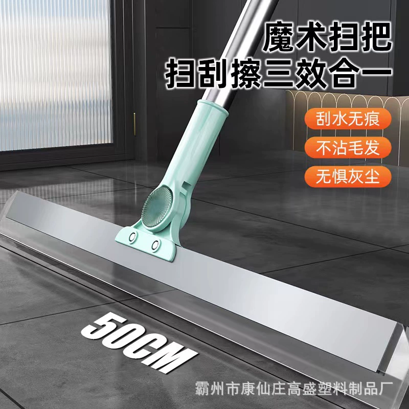 Волшебная метла Бытовая ванная комната туалет подметание волос метла стеклоочиститель пол силиконовый скребок