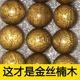 手串;手镯;吊坠