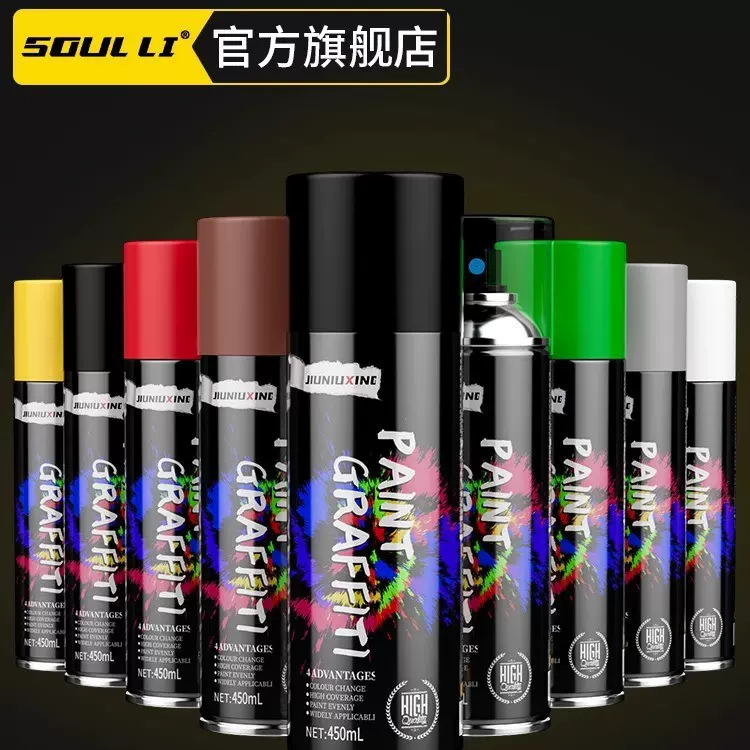 防锈金属漆自喷漆手摇家用油漆免除锈防腐高温防水白色手喷翻新漆