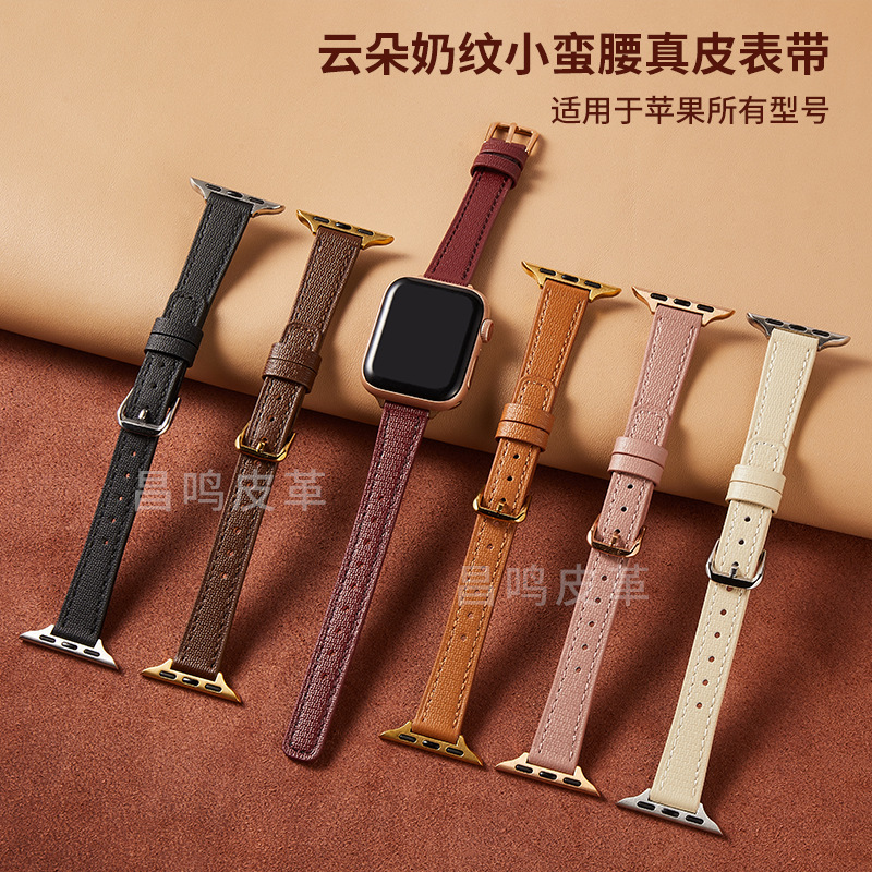 Cloud-patterned, slim, genuine leather watch band, compatible with iWatch Series 38-49mm Apple Watch, with a pin buckle Cloud-patterned, slim, genuine leather watch band, compatible with iWatch Series 38-49mm Apple Watch, with a pin buckle